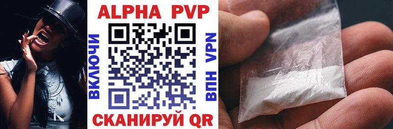 A PVP мука  купить наркоту  Бакал 
