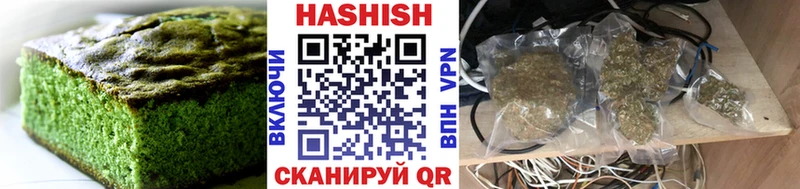 как найти закладки  Бакал  Печенье с ТГК марихуана 