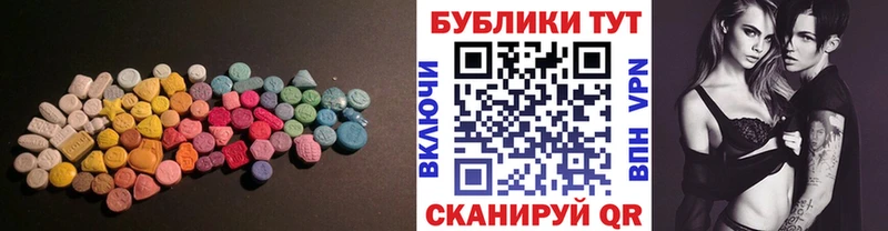 ОМГ ОМГ как зайти  Бакал  Ecstasy MDMA 