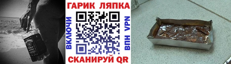 кракен ONION  Бакал  ГАШ VHQ  наркота 