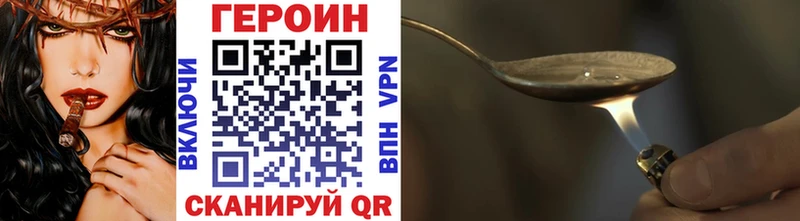 OMG ссылка  Бакал  ГЕРОИН VHQ  закладки 