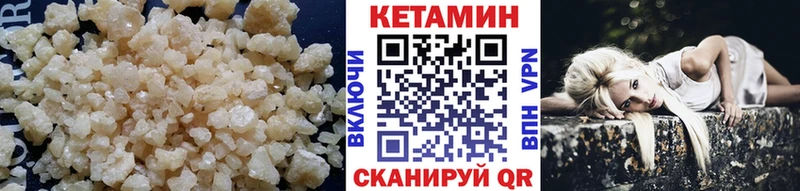 КЕТАМИН VHQ  Бакал 