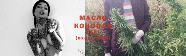 соль курить ск Алексин