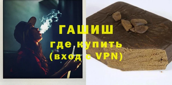 стафф Алексеевка