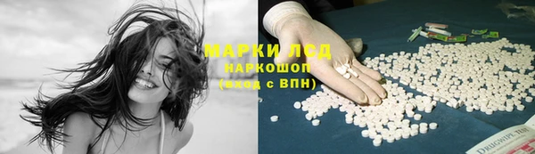 марки nbome Алзамай
