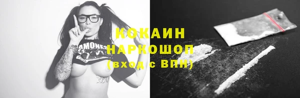 соль курить ск Алексин