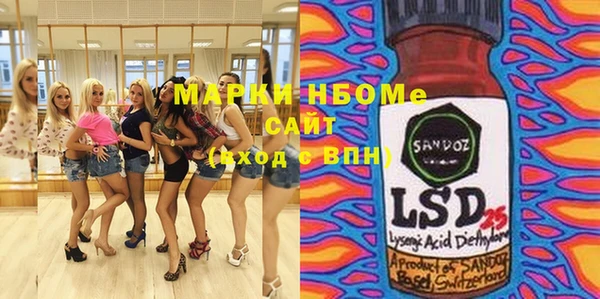 стафф Алексеевка