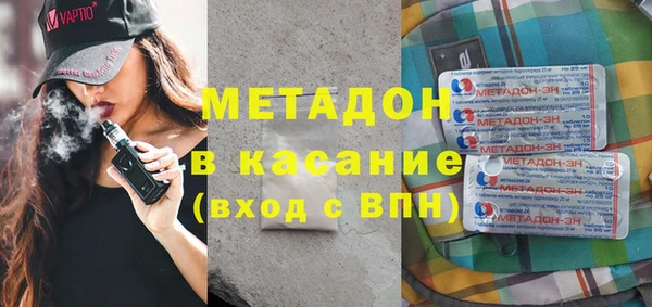 стафф Алексеевка