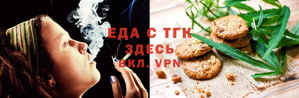 соль курить ск Алексин