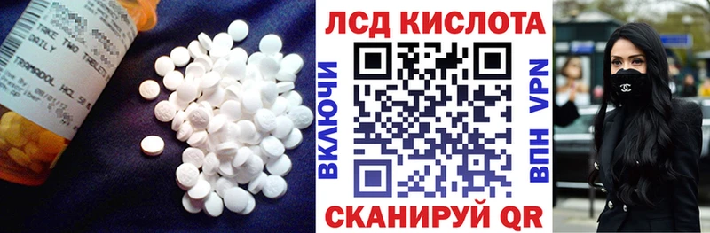 Лсд 25 экстази ecstasy  Бакал 