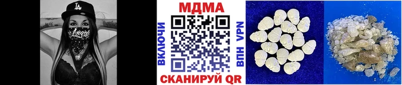 МДМА Molly  blacksprut зеркало  Бакал 