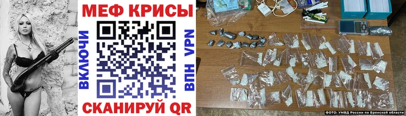 МЯУ-МЯУ мяу мяу  купить закладку  Бакал 