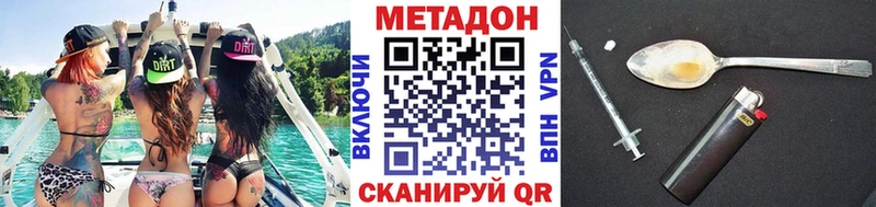 МЕТАДОН VHQ  Бакал 