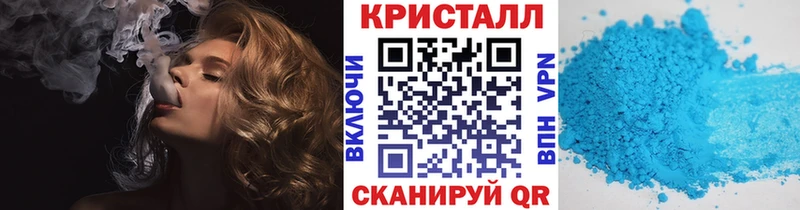 что такое   Бакал  Метамфетамин кристалл 