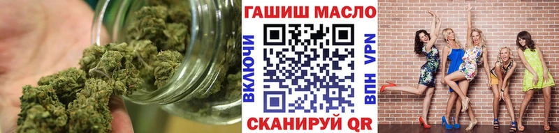 ТГК вейп с тгк  Бакал 
